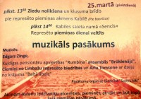 Pasākumi Kabiles pagastā