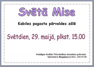 Sveta-mise