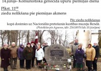 14.jūnijs – Komunistiskā genocīda upuru piemiņas diena