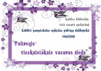 Skolēnu zīmējumi Kabiles bibliotēkā