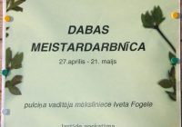 Mākslas pulciņa izstāde Kuldīgas Mākslas namā
