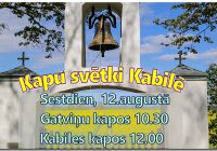 Kapu svētki Kabilē 12.augustā