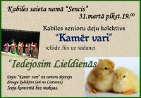 “Kamēr vari” aicina uz sadanci 31.martā