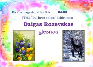 D.Rozevskas izstāde bibliotēkā