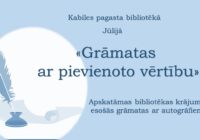 Jauna izstāde bibliotēkā